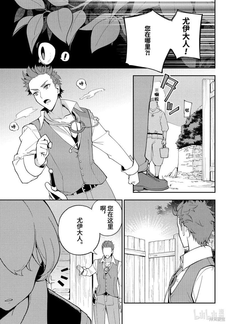 第70话27