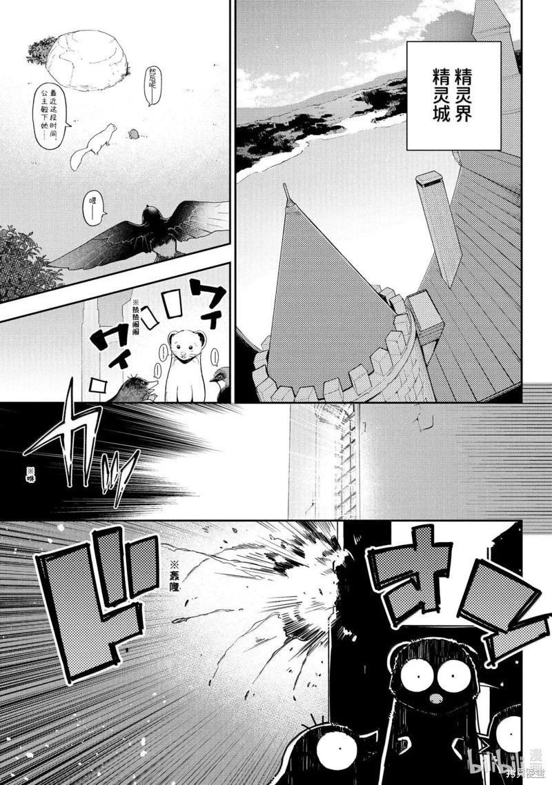 第70话3