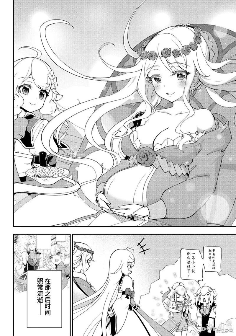 第70话6