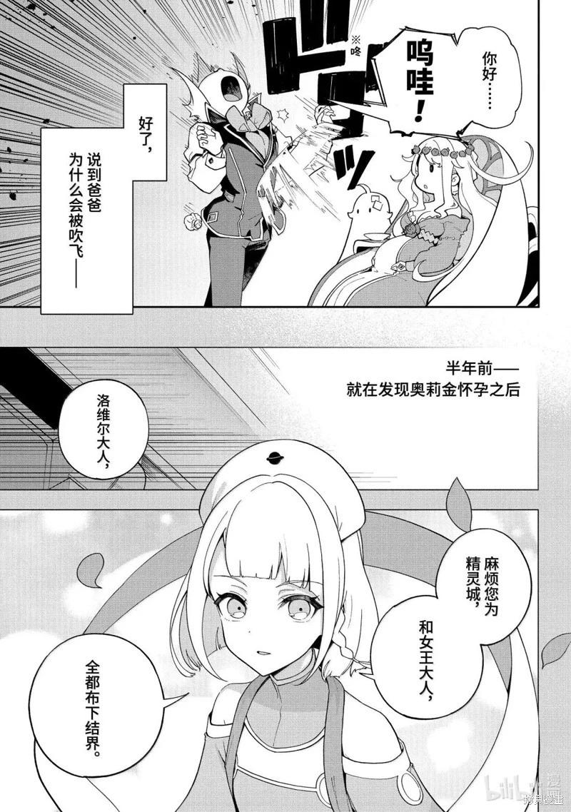 第70话9