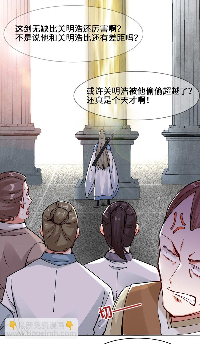 13 我才不给你亲1
