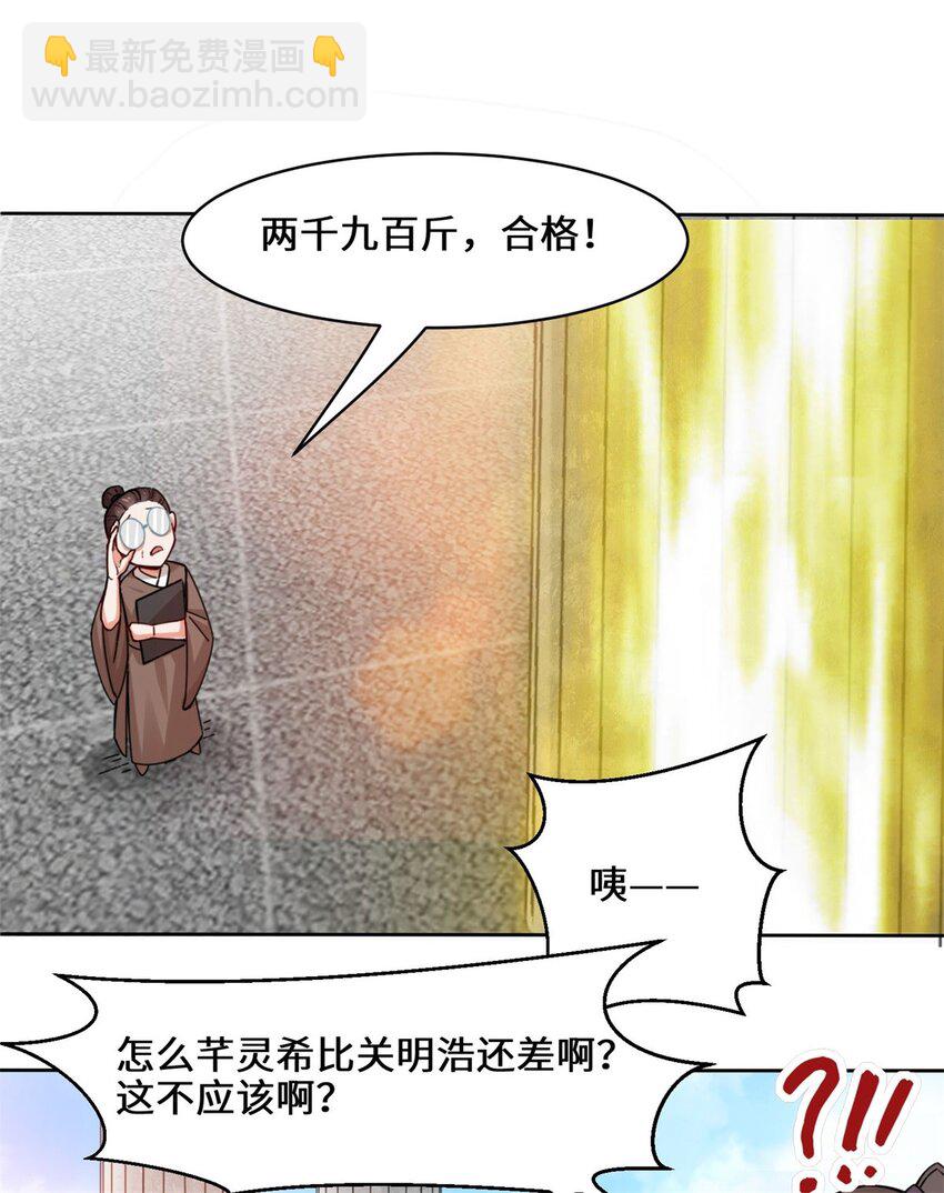 13 我才不给你亲12