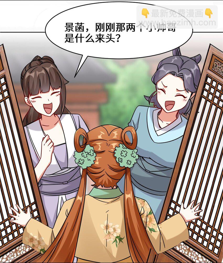 49 相见10