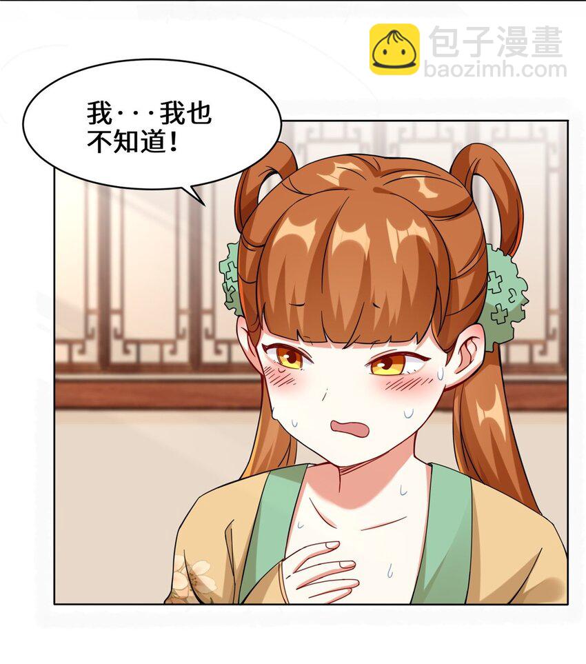 49 相见11