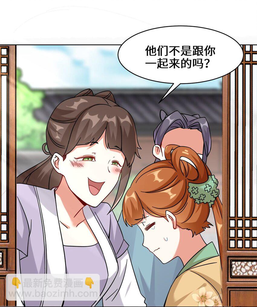 49 相见12