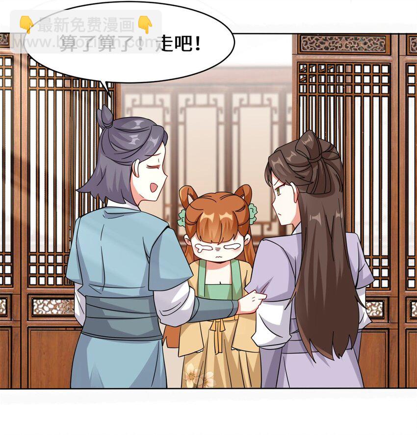 49 相见14