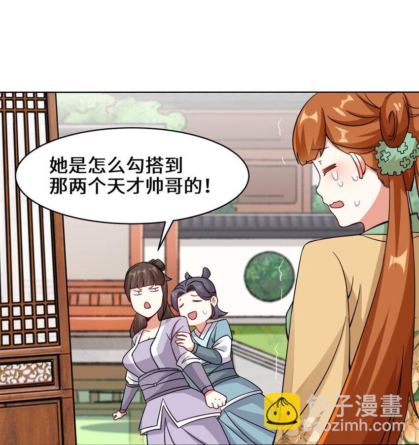 49 相见15