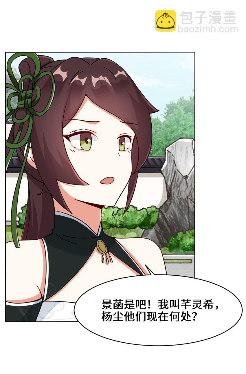 49 相见22
