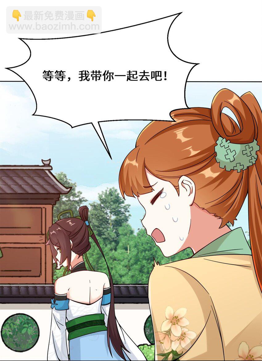 49 相见25