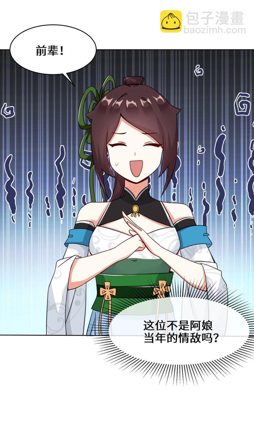 49 相见31