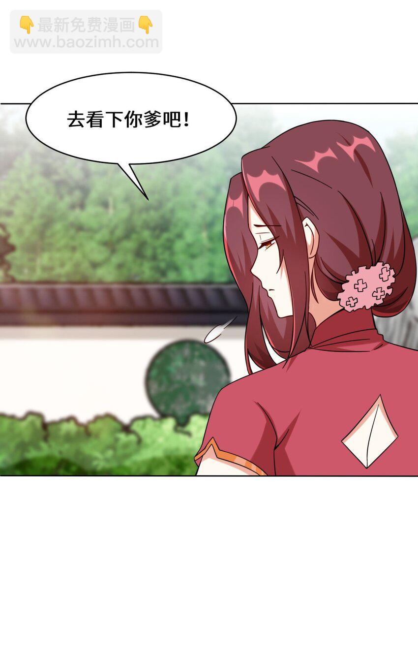 49 相见32