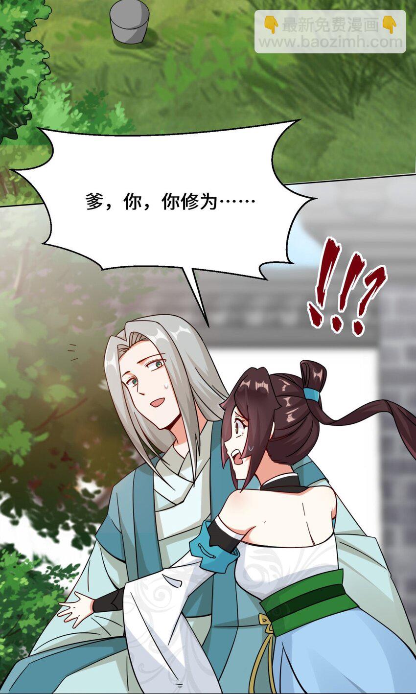 49 相见34