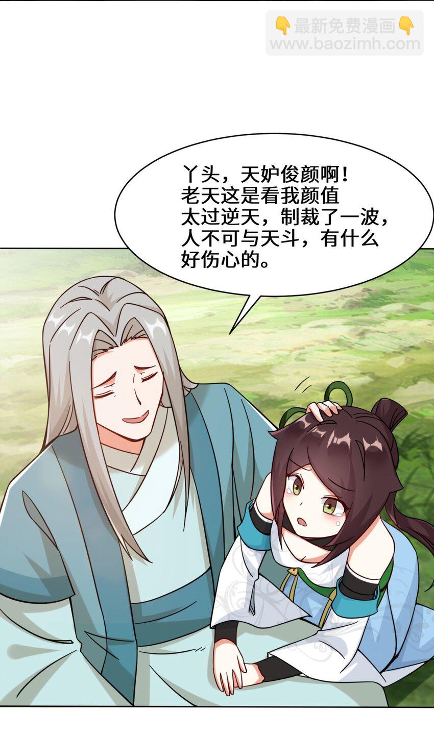 49 相见35