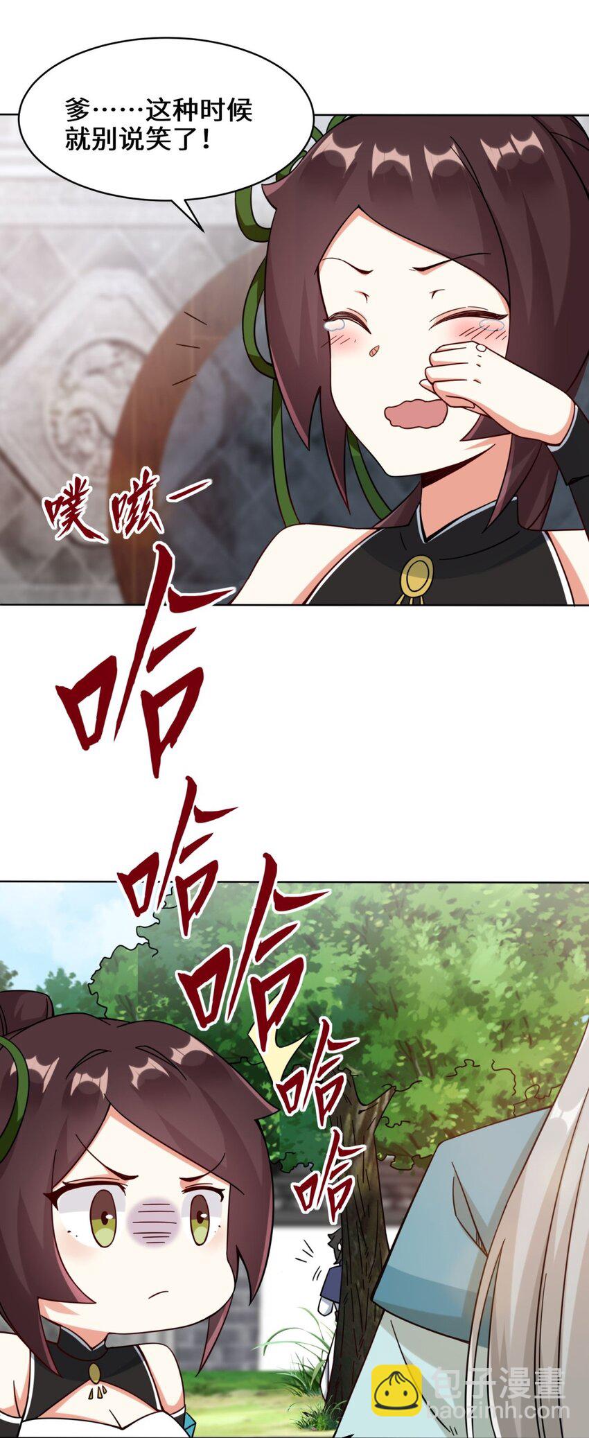 49 相见36