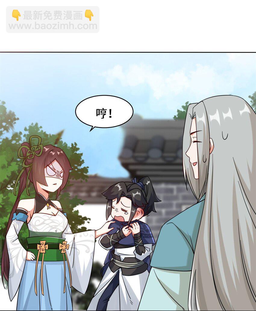 49 相见40