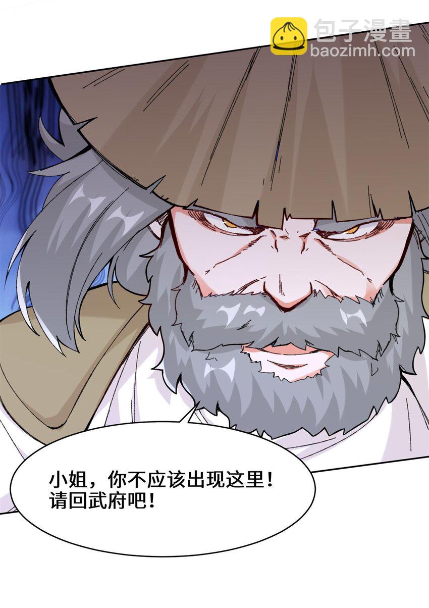 49 相见44