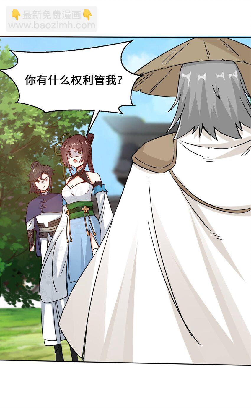 49 相见45