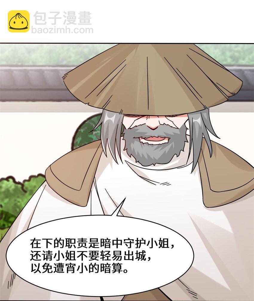 49 相见46