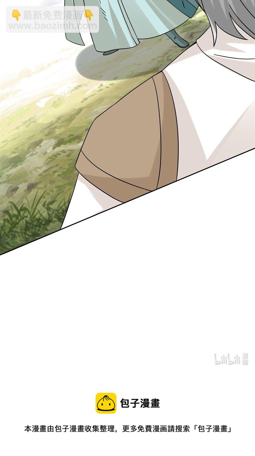 49 相见49