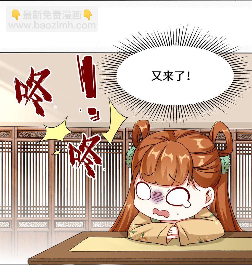 49 相见8