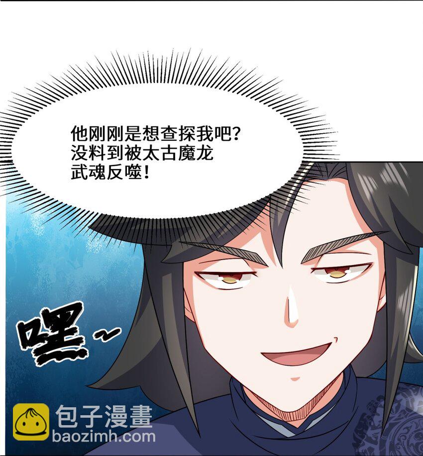 71 嘴强王者10