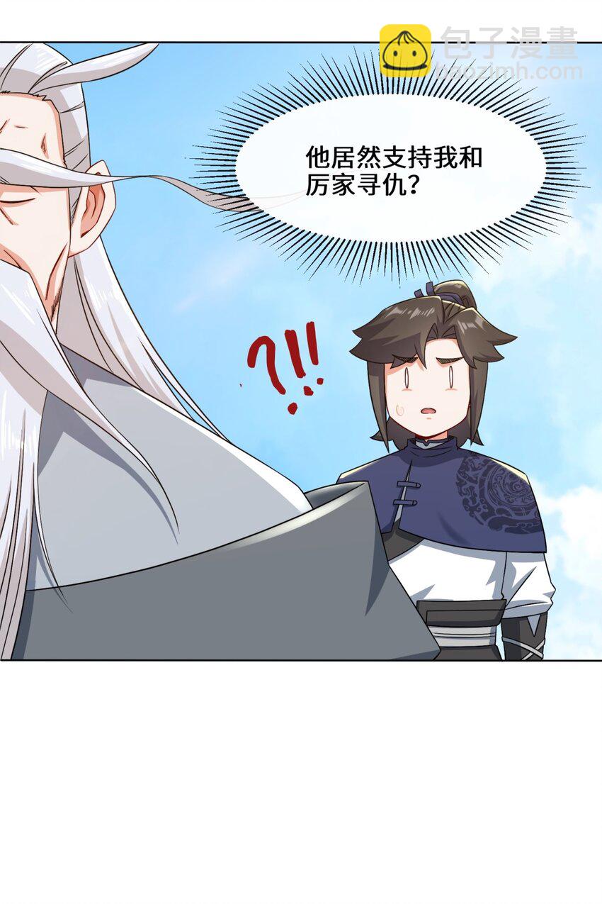 71 嘴强王者13