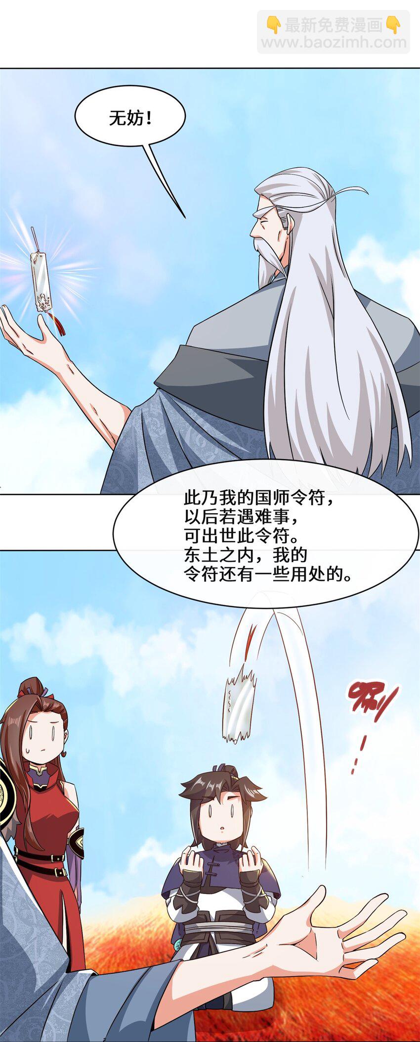71 嘴强王者16