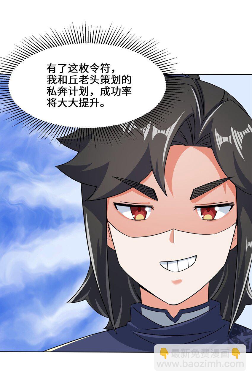 71 嘴强王者18