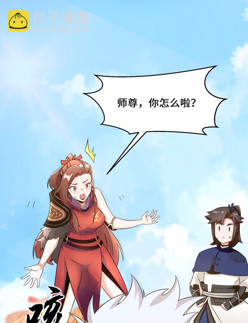 71 嘴强王者2