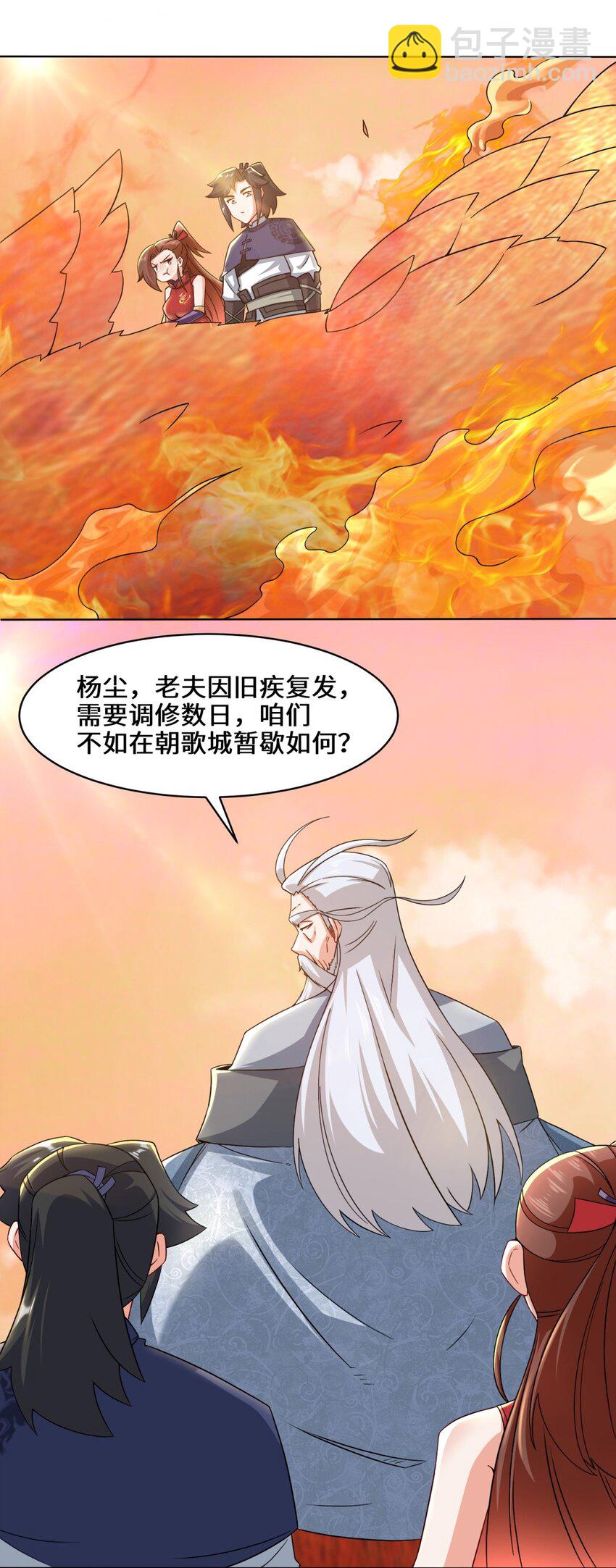 71 嘴强王者22