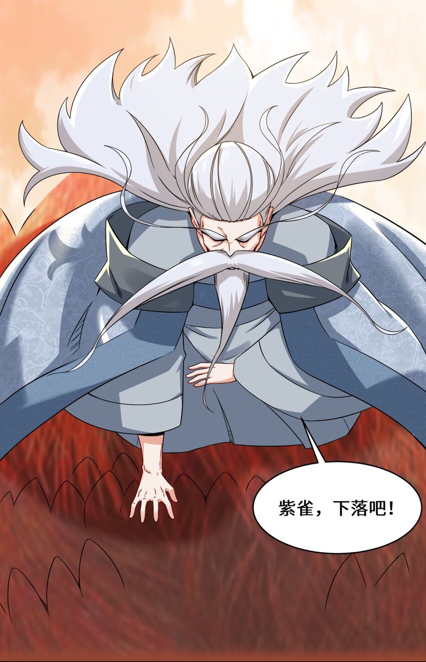71 嘴强王者24
