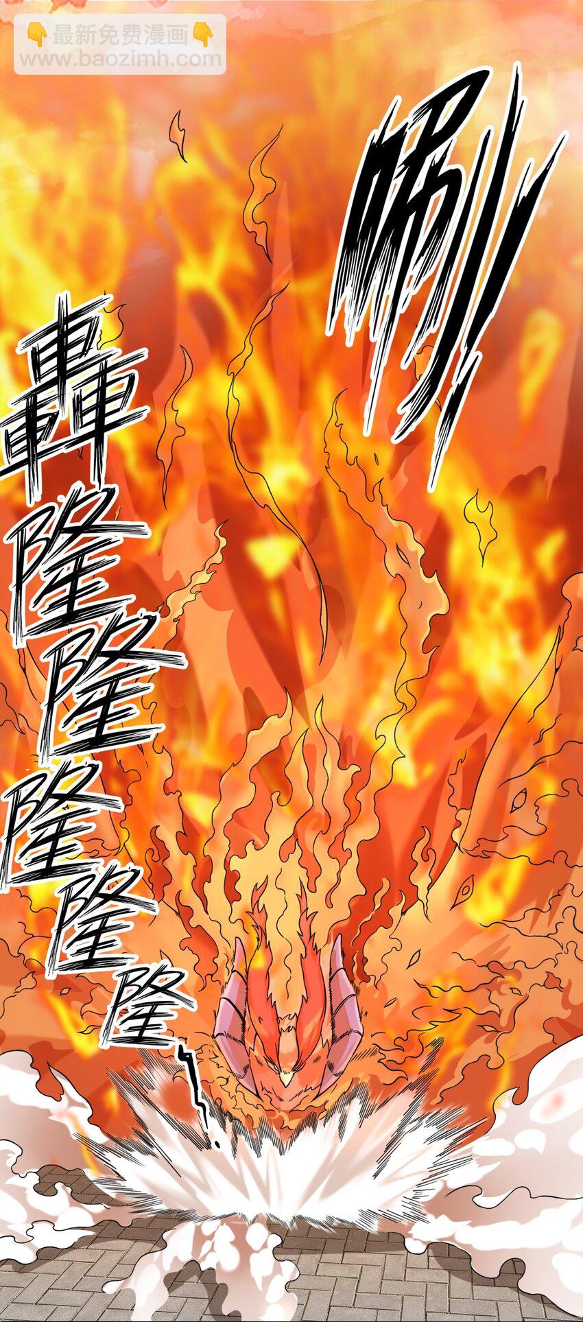71 嘴强王者26