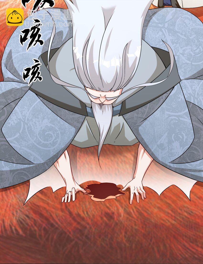 71 嘴强王者3