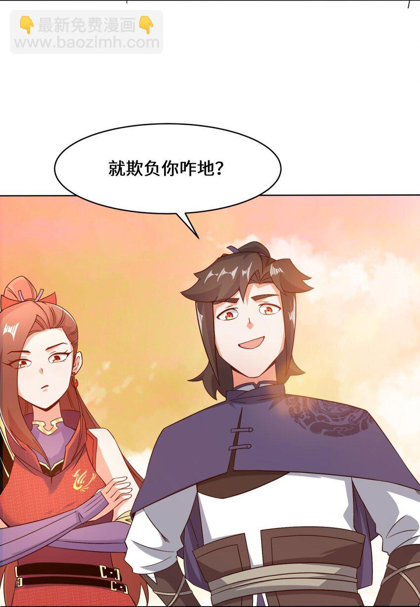 71 嘴强王者31