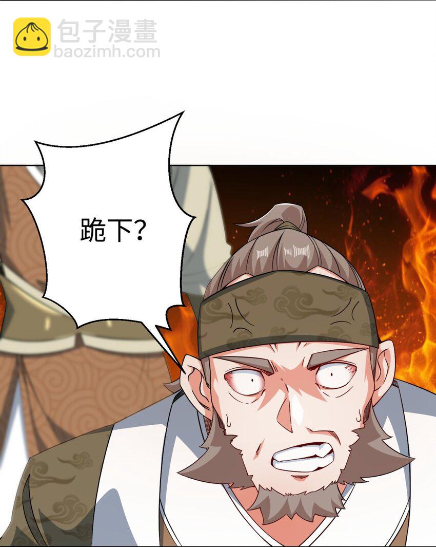 71 嘴强王者33
