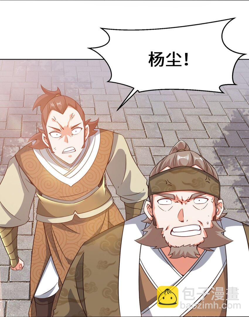 71 嘴强王者34