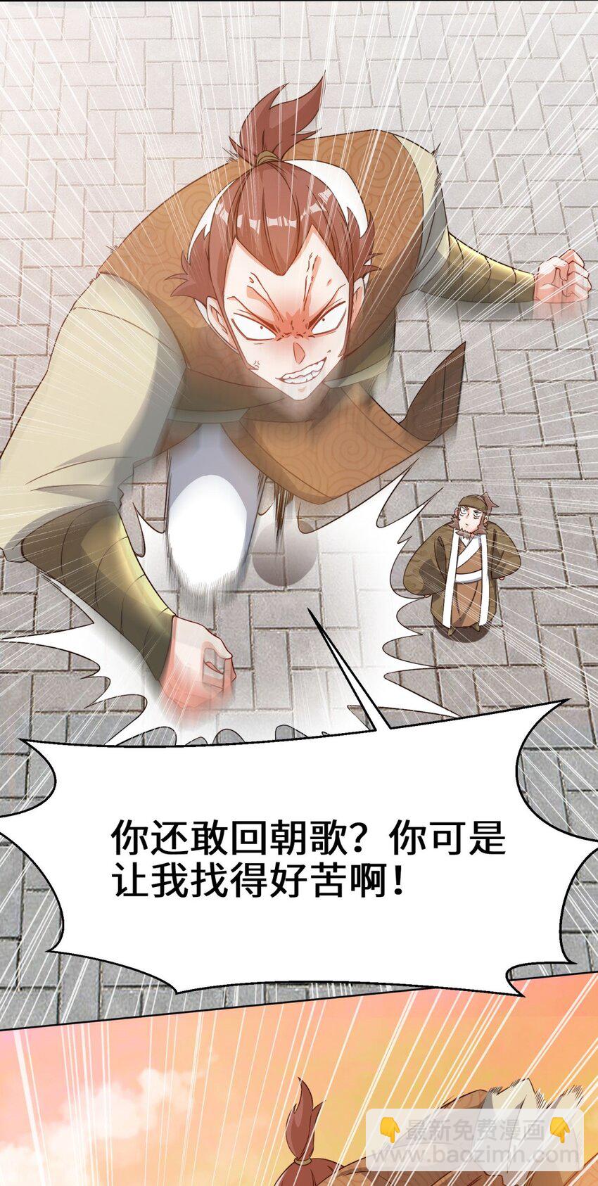 71 嘴强王者35