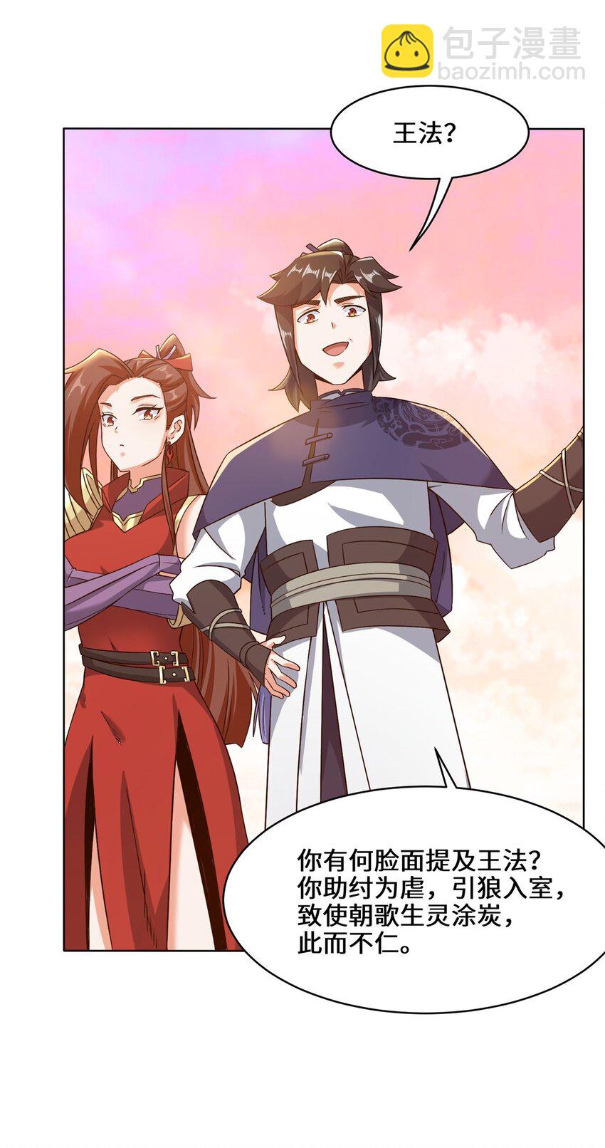 71 嘴强王者41