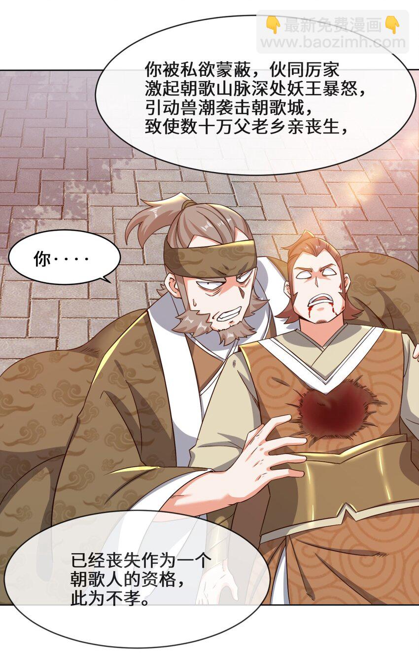 71 嘴强王者43