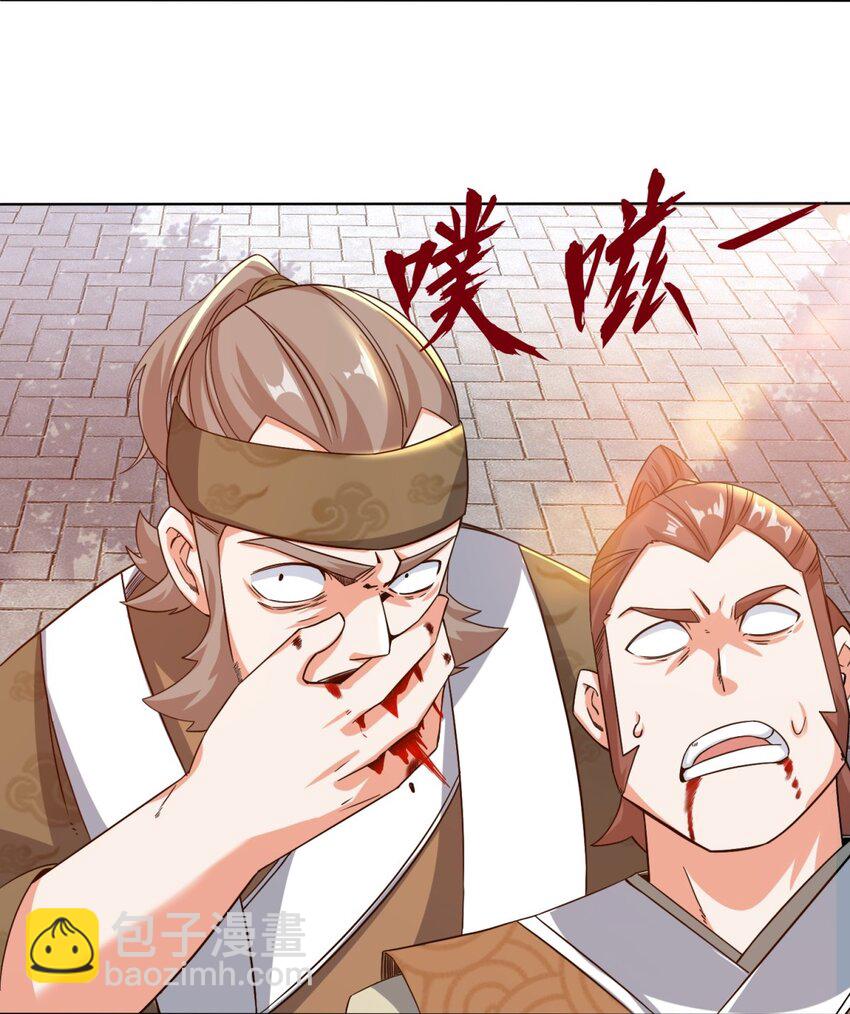 71 嘴强王者45