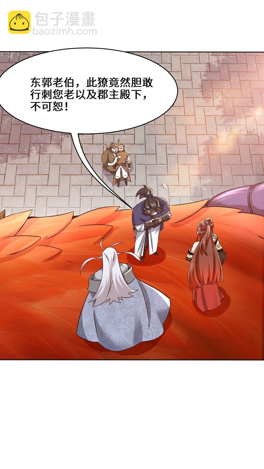 71 嘴强王者47