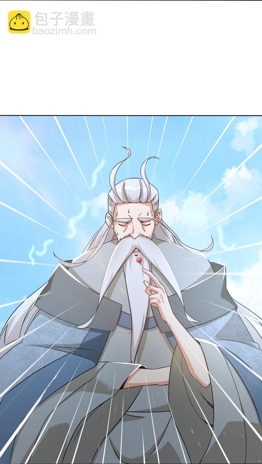 71 嘴强王者5
