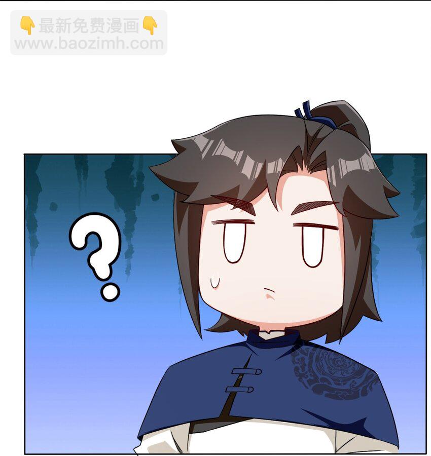 71 嘴强王者6