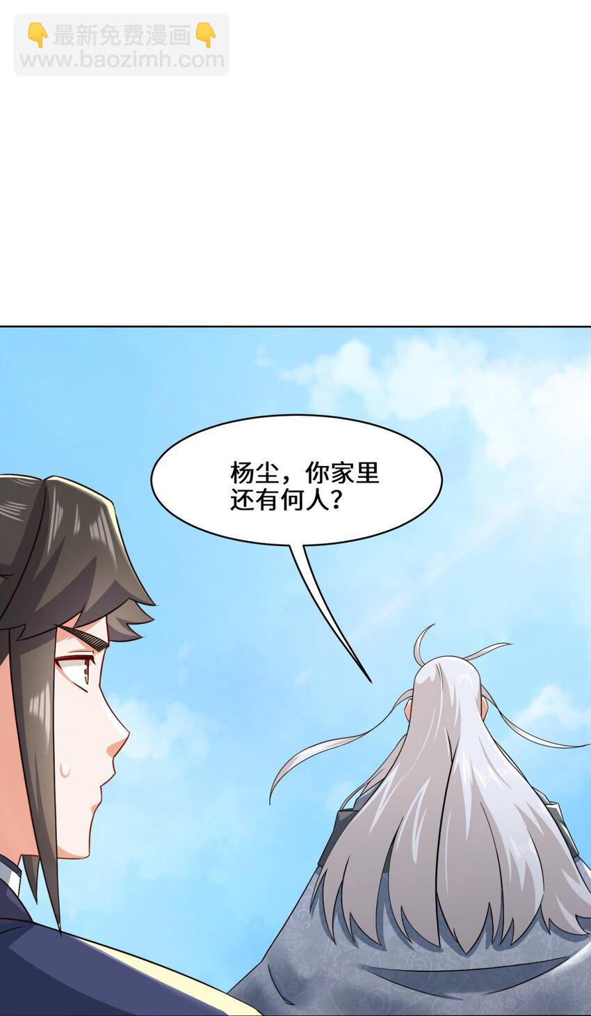 71 嘴强王者9