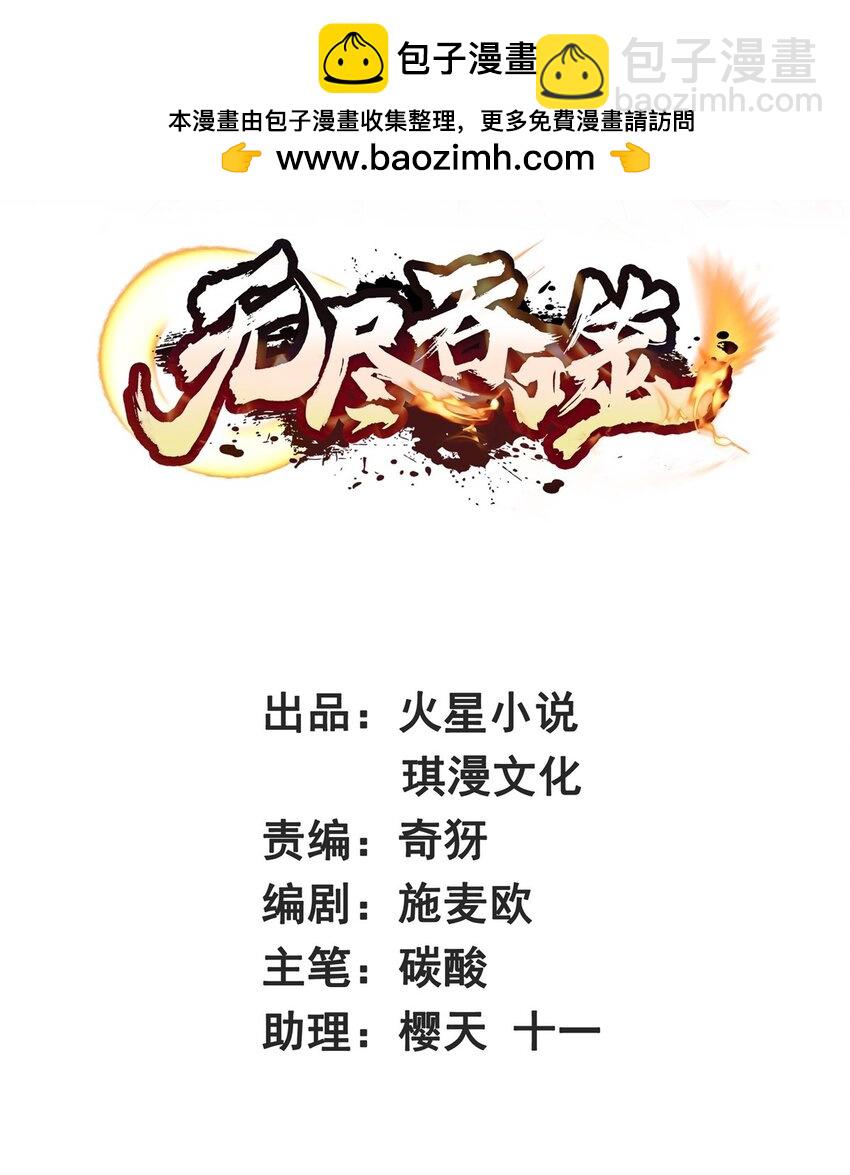 137 南离源火1