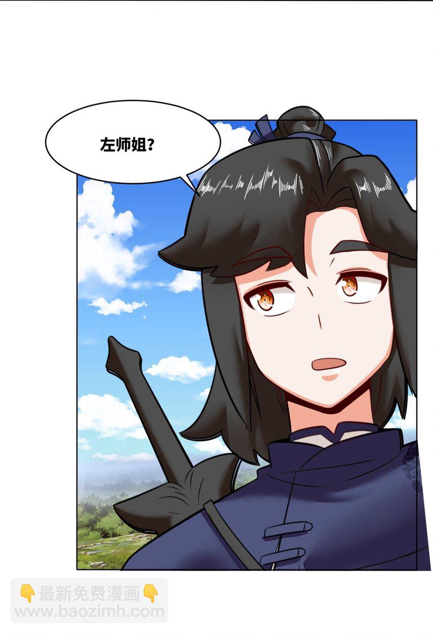 137 南离源火15
