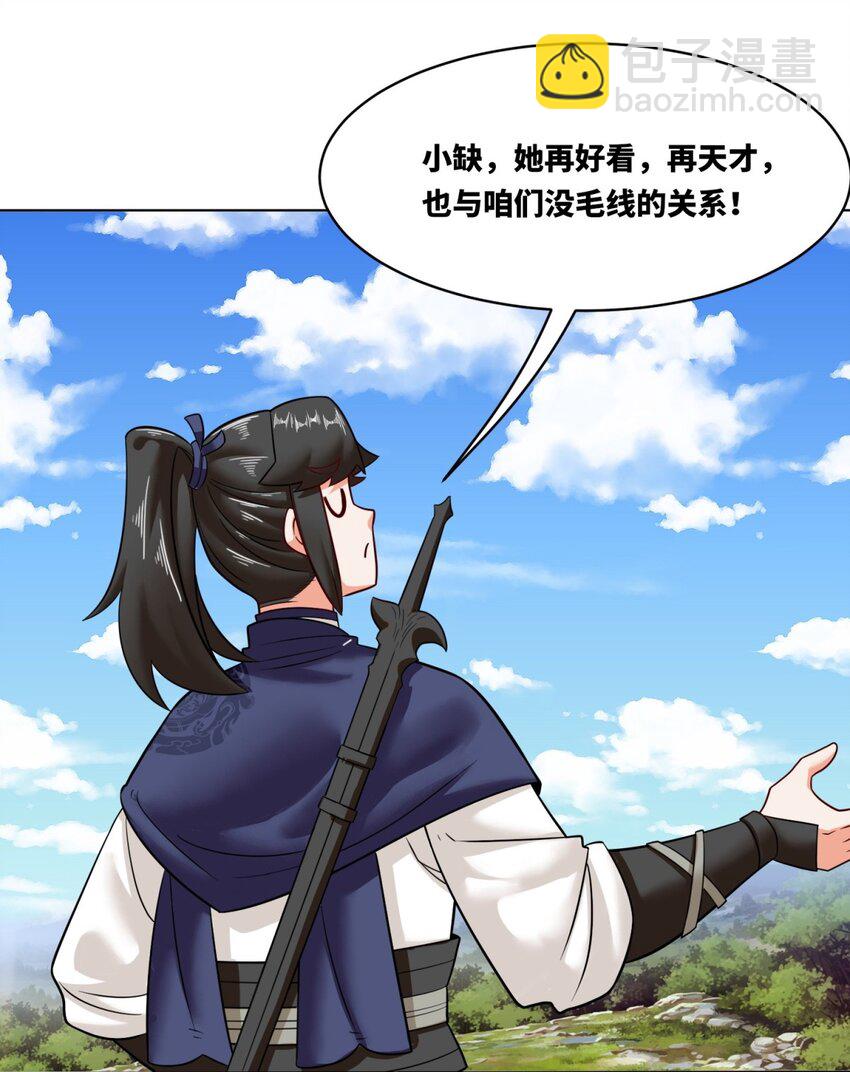137 南离源火18