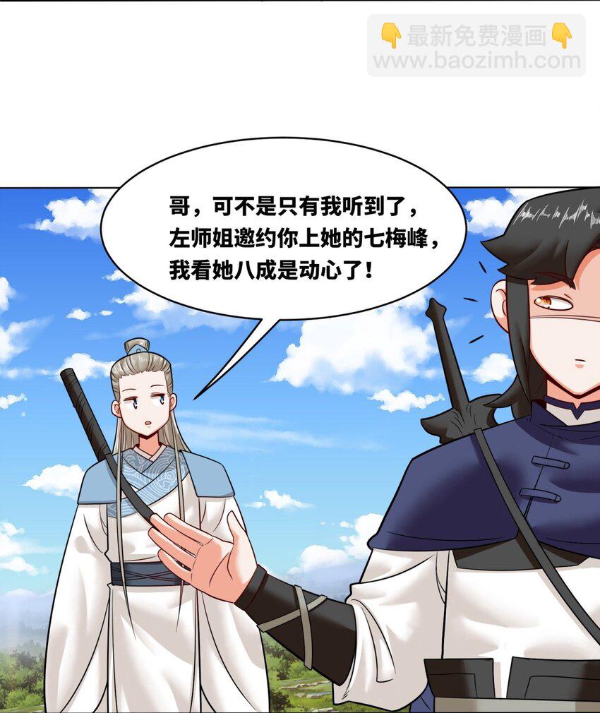 137 南离源火19