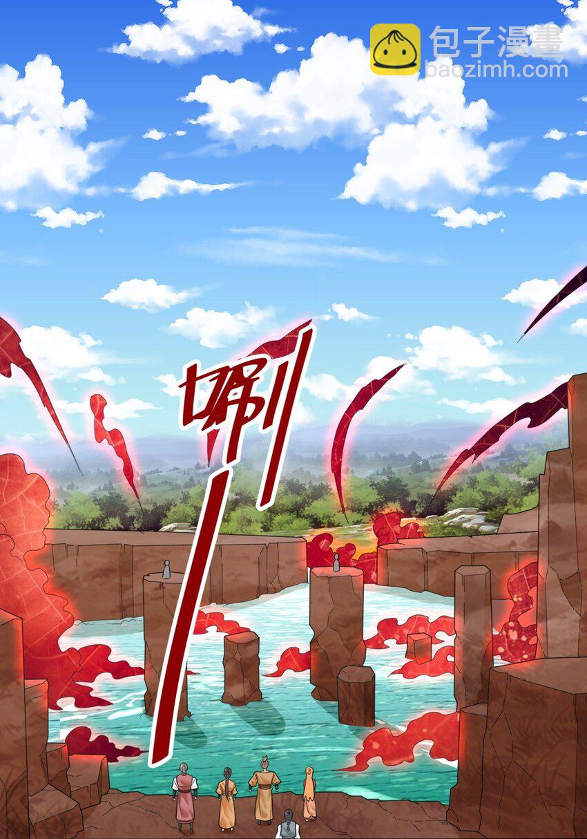 137 南离源火2