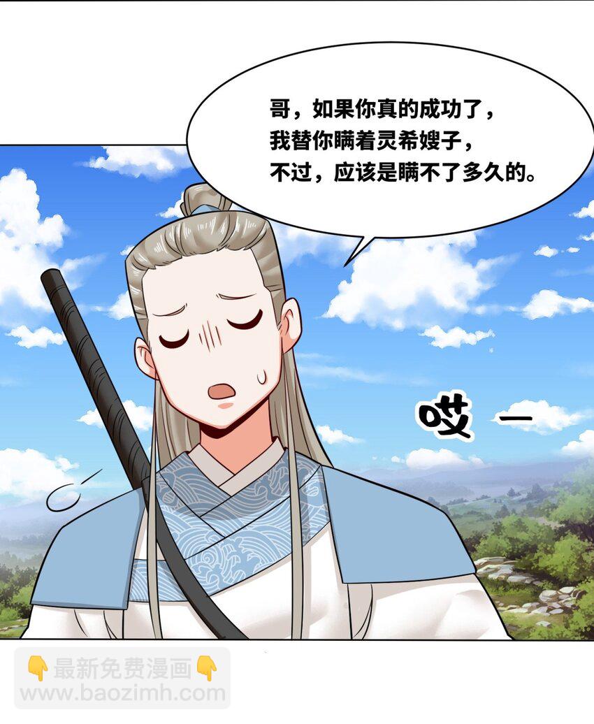 137 南离源火20